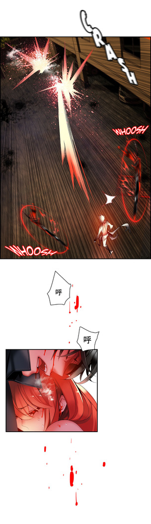 Lilith`s Cord | 莉莉丝的脐带 Ch.1-45