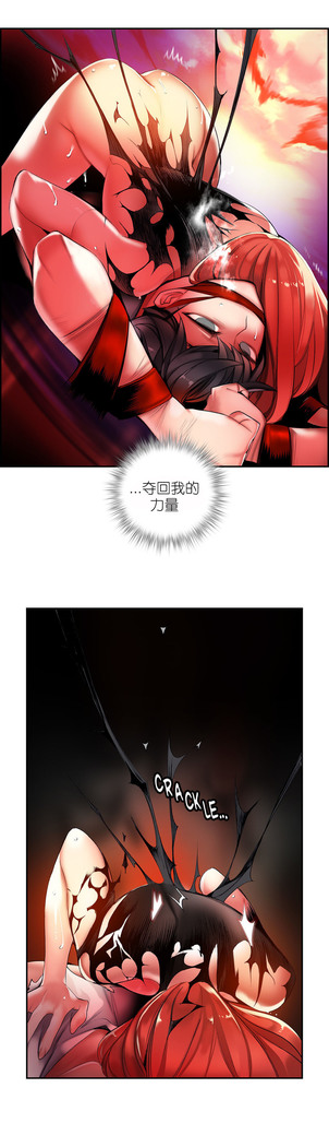 Lilith`s Cord | 莉莉丝的脐带 Ch.1-45