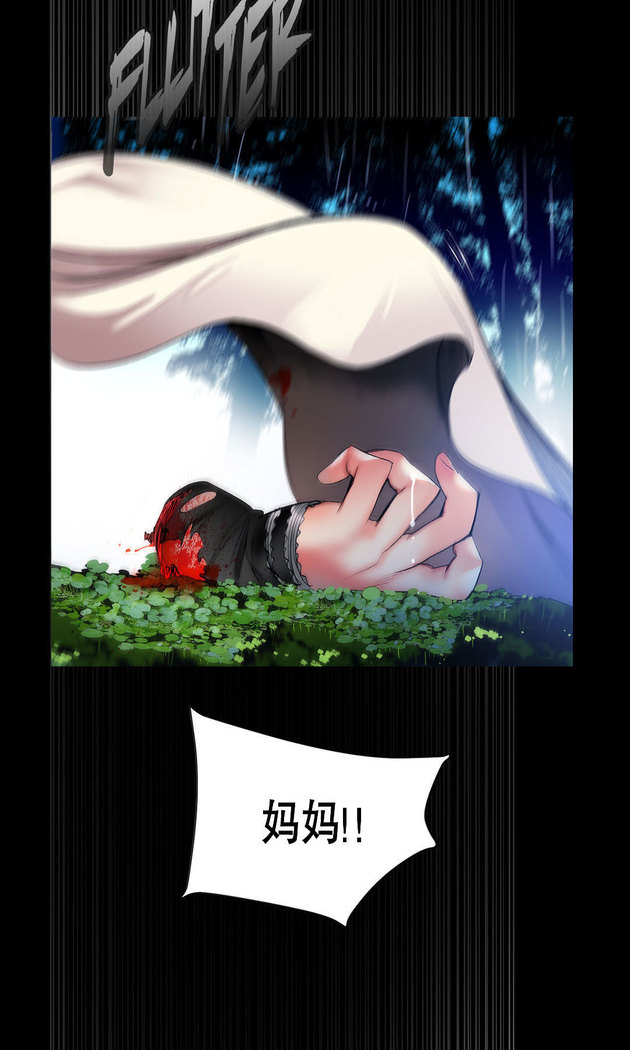 Lilith`s Cord | 莉莉丝的脐带 Ch.1-45