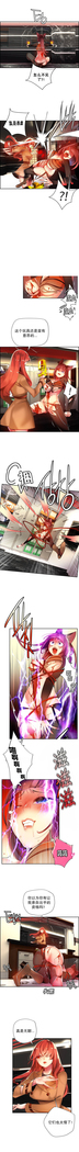 Lilith`s Cord | 莉莉丝的脐带 Ch.1-45