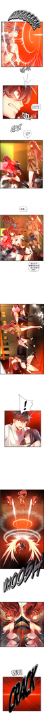 Lilith`s Cord | 莉莉丝的脐带 Ch.1-45