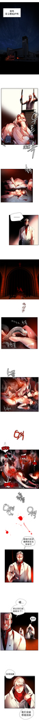 Lilith`s Cord | 莉莉丝的脐带 Ch.1-45