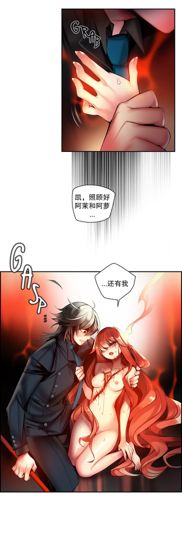 Lilith`s Cord | 莉莉丝的脐带 Ch.1-45
