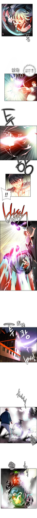 Lilith`s Cord | 莉莉丝的脐带 Ch.1-45