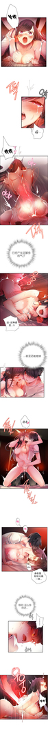 Lilith`s Cord | 莉莉丝的脐带 Ch.1-45