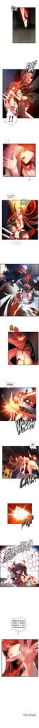 Lilith`s Cord | 莉莉丝的脐带 Ch.1-45