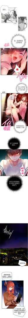Lilith`s Cord | 莉莉丝的脐带 Ch.1-45
