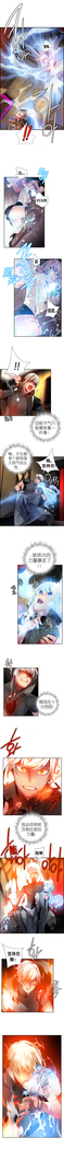 Lilith`s Cord | 莉莉丝的脐带 Ch.1-45