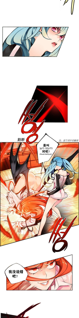 Lilith`s Cord | 莉莉丝的脐带 Ch.1-45
