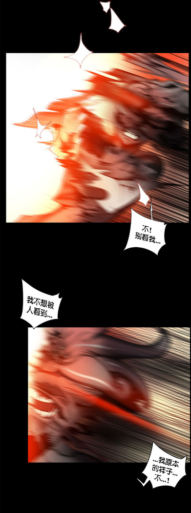 Lilith`s Cord | 莉莉丝的脐带 Ch.1-45