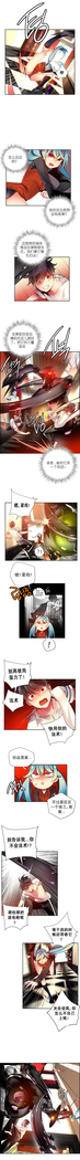 Lilith`s Cord | 莉莉丝的脐带 Ch.1-45