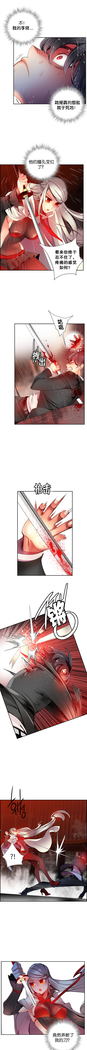 Lilith`s Cord | 莉莉丝的脐带 Ch.1-45