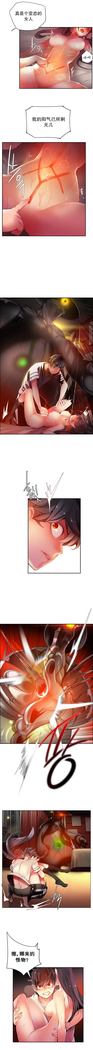 Lilith`s Cord | 莉莉丝的脐带 Ch.1-45