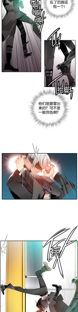 Lilith`s Cord | 莉莉丝的脐带 Ch.1-45