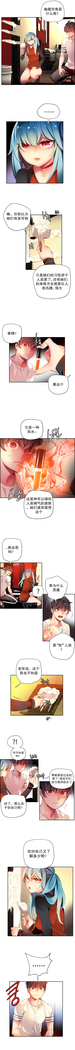 Lilith`s Cord | 莉莉丝的脐带 Ch.1-45