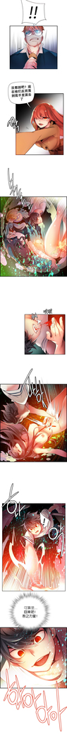 Lilith`s Cord | 莉莉丝的脐带 Ch.1-45