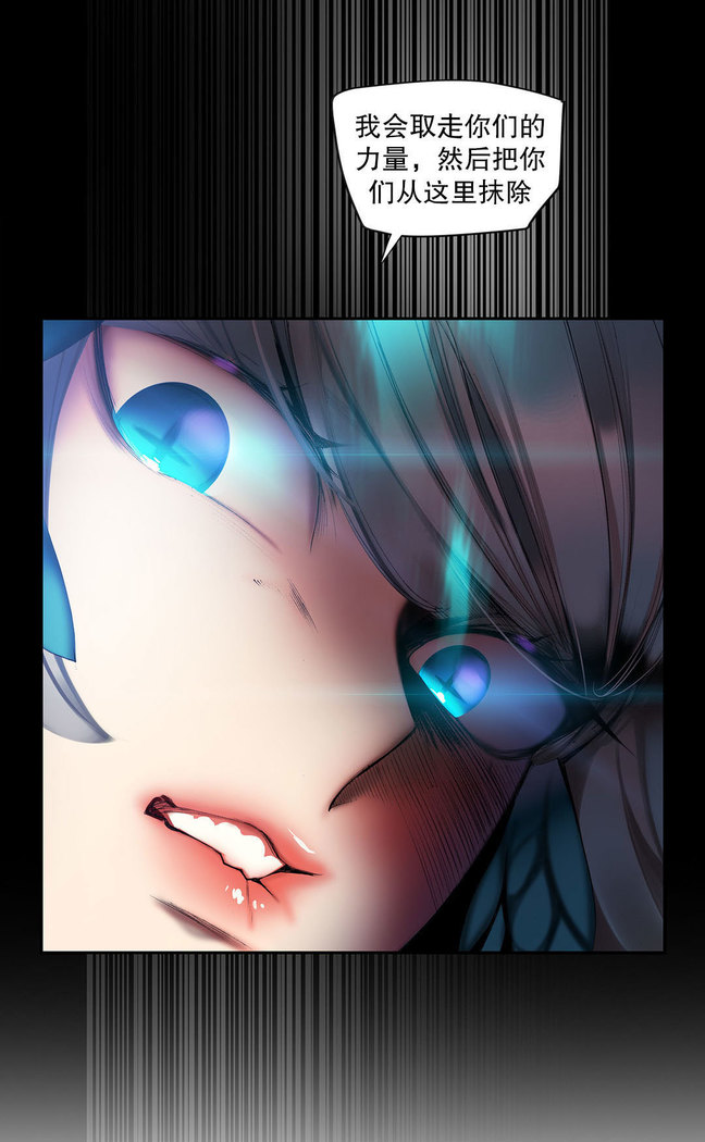 Lilith`s Cord | 莉莉丝的脐带 Ch.1-45