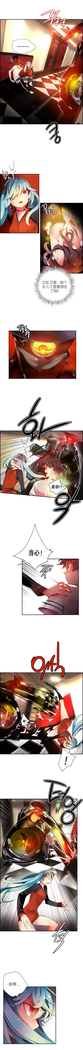 Lilith`s Cord | 莉莉丝的脐带 Ch.1-45