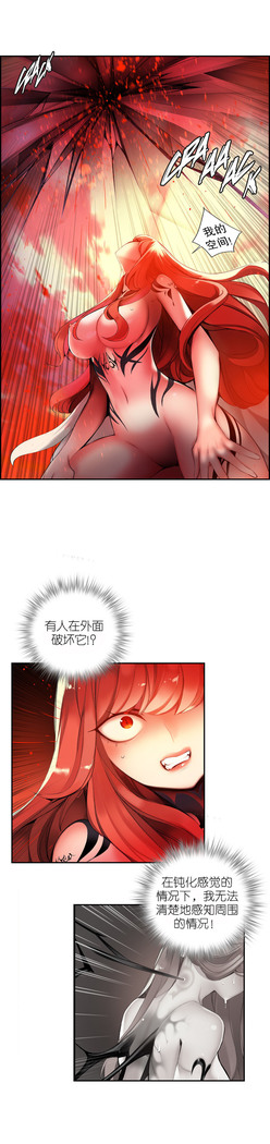 Lilith`s Cord | 莉莉丝的脐带 Ch.1-45