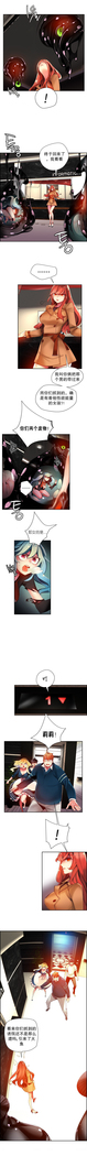 Lilith`s Cord | 莉莉丝的脐带 Ch.1-45