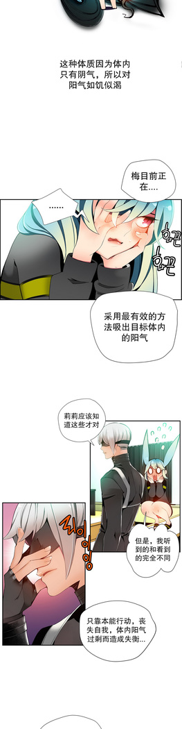 Lilith`s Cord | 莉莉丝的脐带 Ch.1-45