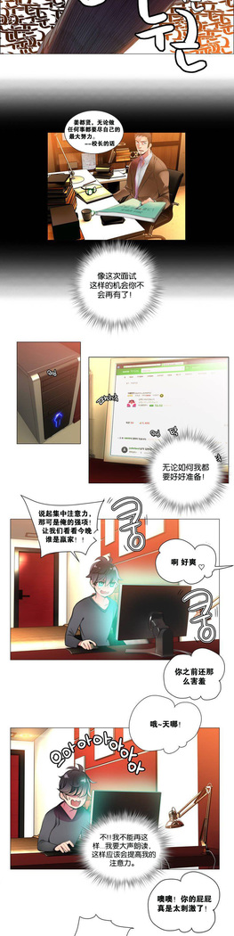 Lilith`s Cord | 莉莉丝的脐带 Ch.1-45