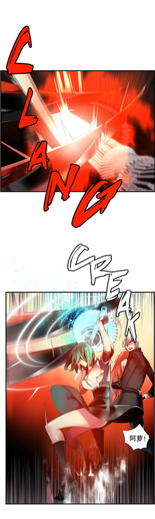 Lilith`s Cord | 莉莉丝的脐带 Ch.1-45