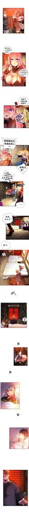 Lilith`s Cord | 莉莉丝的脐带 Ch.1-45