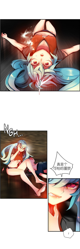 Lilith`s Cord | 莉莉丝的脐带 Ch.1-45