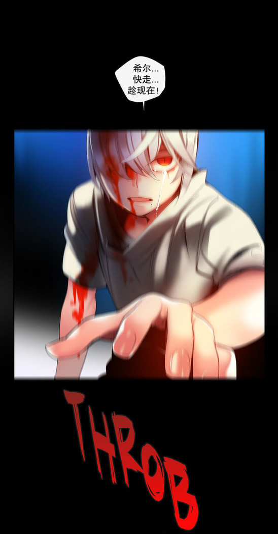 Lilith`s Cord | 莉莉丝的脐带 Ch.1-45