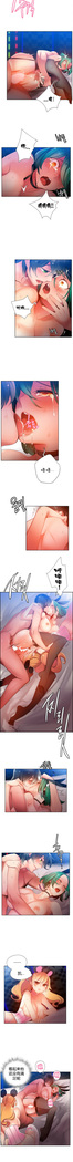 Lilith`s Cord | 莉莉丝的脐带 Ch.1-45