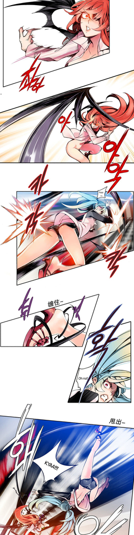 Lilith`s Cord | 莉莉丝的脐带 Ch.1-45