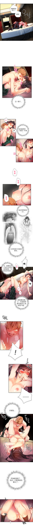 Lilith`s Cord | 莉莉丝的脐带 Ch.1-45