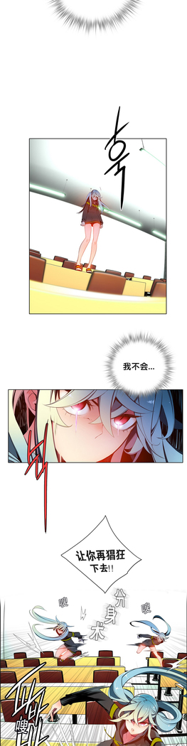 Lilith`s Cord | 莉莉丝的脐带 Ch.1-45