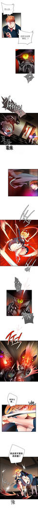 Lilith`s Cord | 莉莉丝的脐带 Ch.1-45