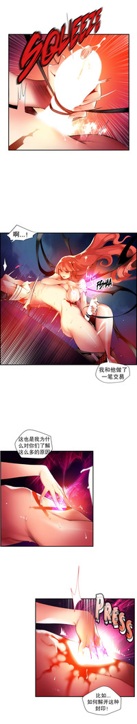 Lilith`s Cord | 莉莉丝的脐带 Ch.1-45