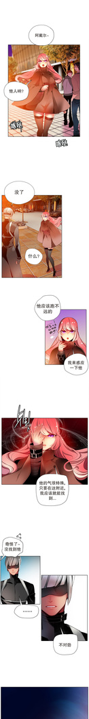 Lilith`s Cord | 莉莉丝的脐带 Ch.1-45