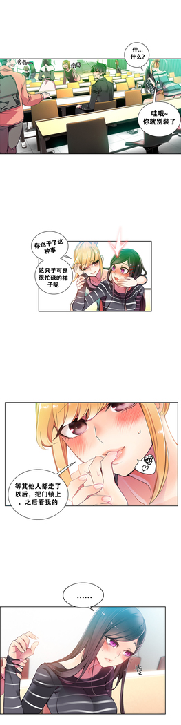 Lilith`s Cord | 莉莉丝的脐带 Ch.1-45