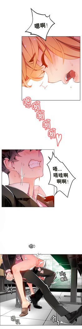 Lilith`s Cord | 莉莉丝的脐带 Ch.1-45