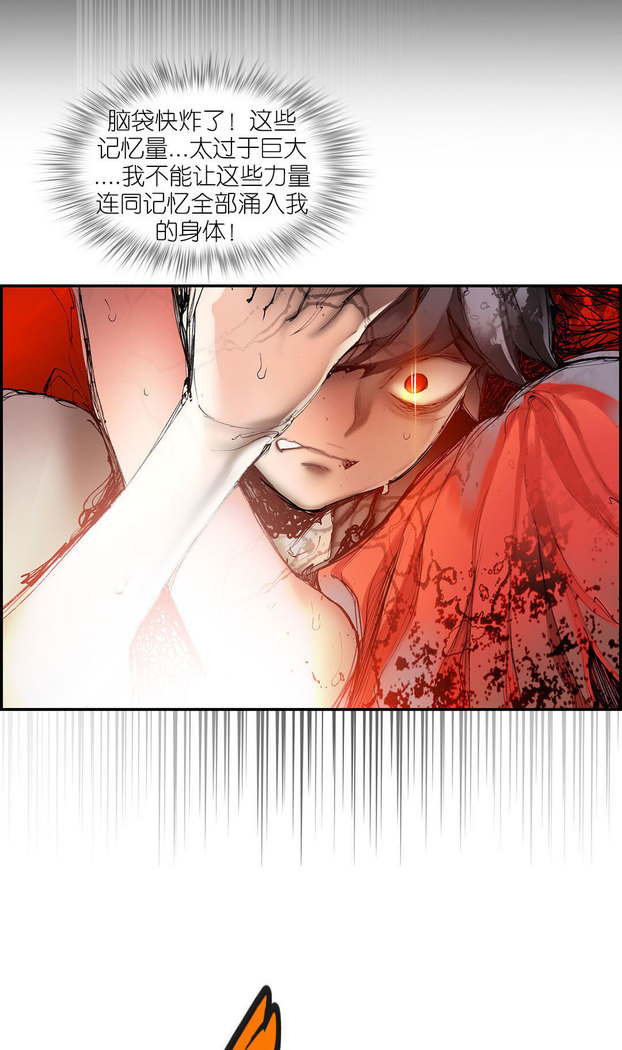 Lilith`s Cord | 莉莉丝的脐带 Ch.1-45