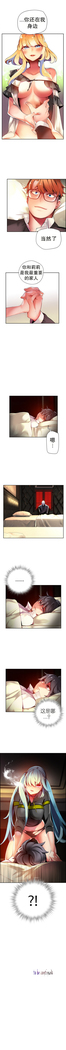 Lilith`s Cord | 莉莉丝的脐带 Ch.1-45