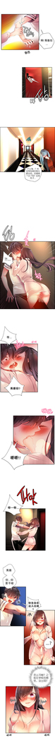 Lilith`s Cord | 莉莉丝的脐带 Ch.1-45
