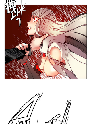 Lilith`s Cord | 莉莉丝的脐带 Ch.1-45 Page #365
