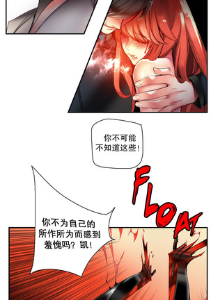 Lilith`s Cord | 莉莉丝的脐带 Ch.1-45 Page #734