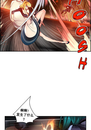 Lilith`s Cord | 莉莉丝的脐带 Ch.1-45 Page #710