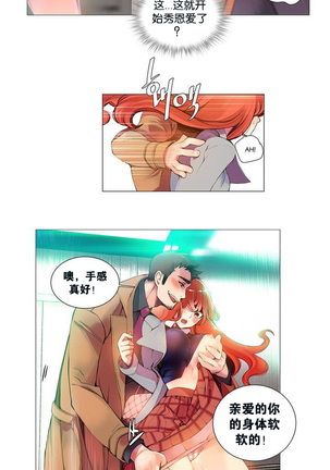 Lilith`s Cord | 莉莉丝的脐带 Ch.1-45