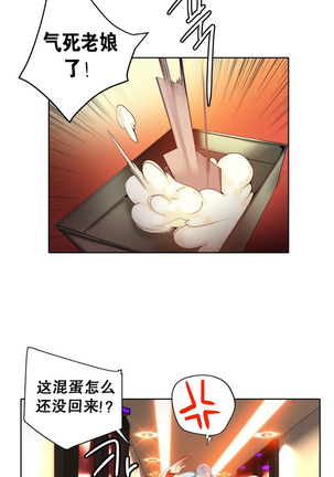 Lilith`s Cord | 莉莉丝的脐带 Ch.1-45 Page #467