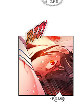 Lilith`s Cord | 莉莉丝的脐带 Ch.1-45 Page #582