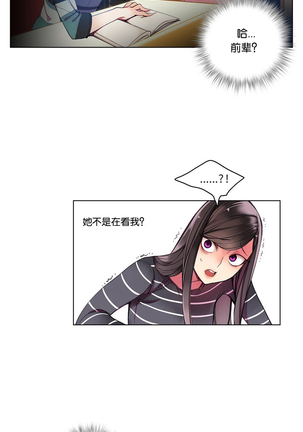 Lilith`s Cord | 莉莉丝的脐带 Ch.1-45 Page #124