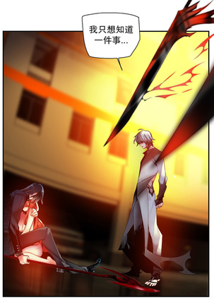 Lilith`s Cord | 莉莉丝的脐带 Ch.1-45 Page #733